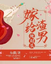 遇到渣男纠缠威胁怎么办