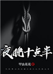 夜晚十字路口行车标线